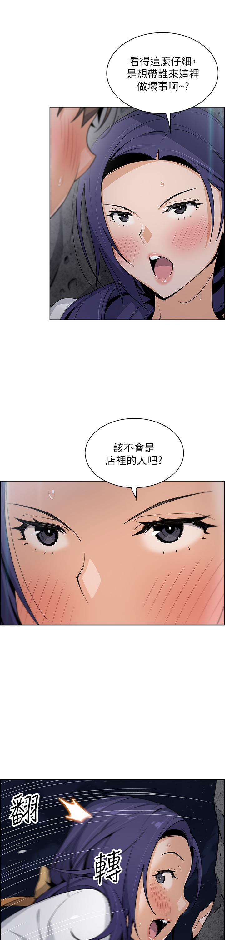 《賣豆腐的母女們》在线观看 第26话-和老师回味粗暴性爱 漫画图片35