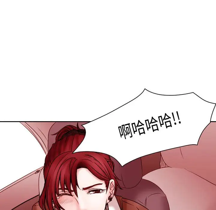 《暗黑之戀》在线观看 第21章 漫画图片16