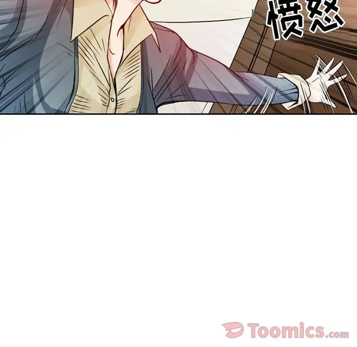 《暗黑之戀》在线观看 第26章 漫画图片14