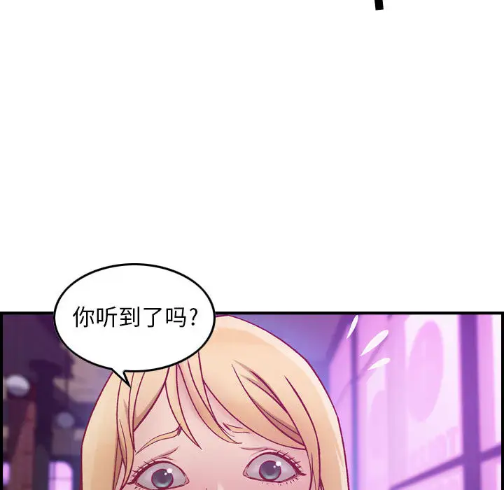 《燃燒》在线观看 第3章 漫画图片145