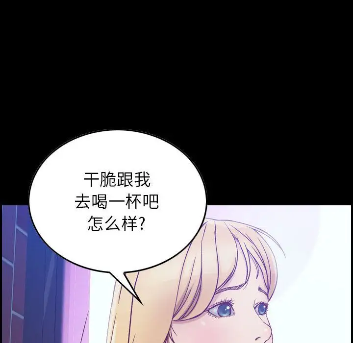 《燃燒》在线观看 第4章 漫画图片12