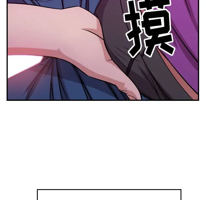 《燃燒》在线观看 第4章 漫画图片67