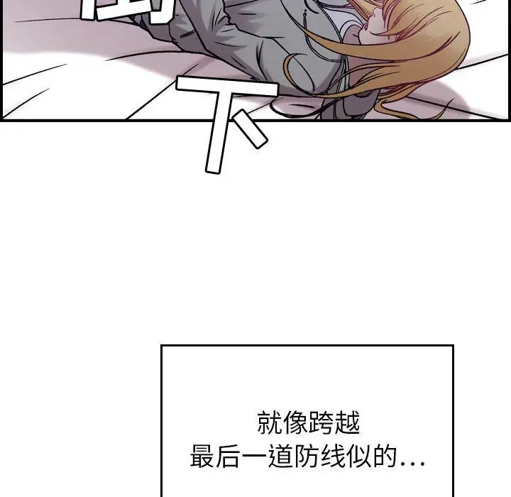 《燃燒》在线观看 第7章 漫画图片38