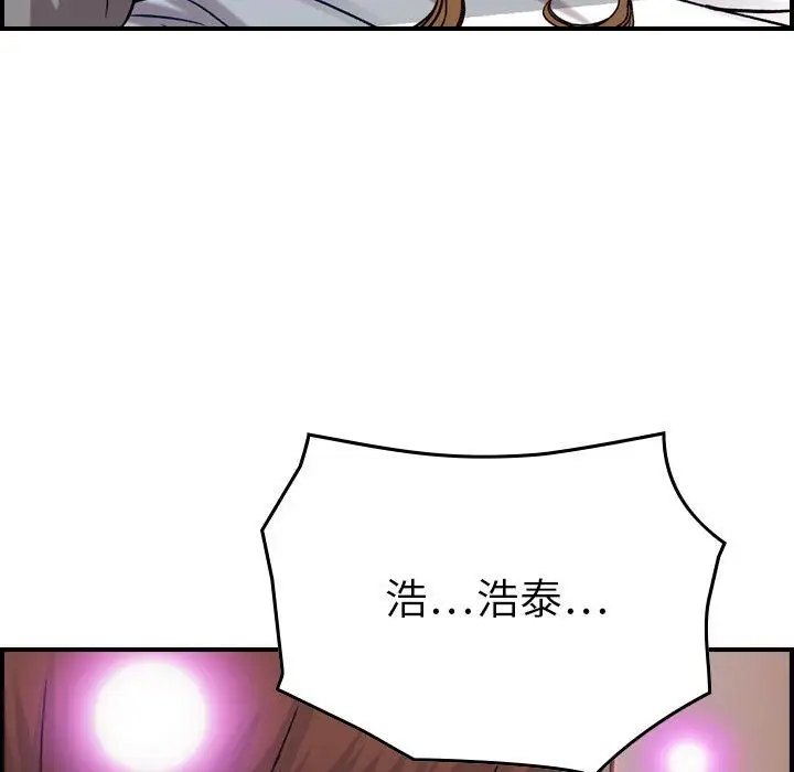 《燃燒》在线观看 第7章 漫画图片85