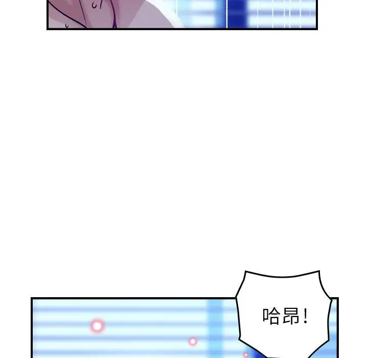 《燃燒》在线观看 第7章 漫画图片98