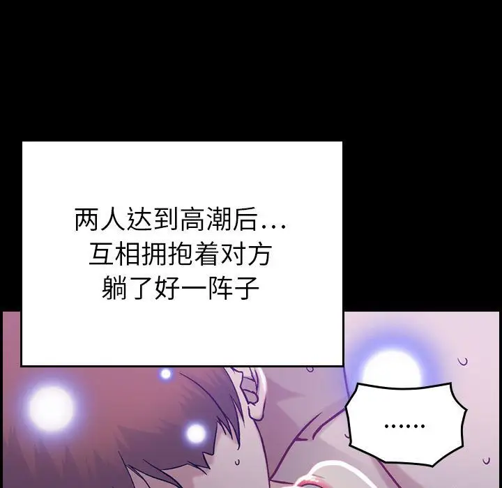 《燃燒》在线观看 第8章 漫画图片12