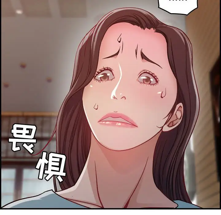 《燃燒》在线观看 第8章 漫画图片56