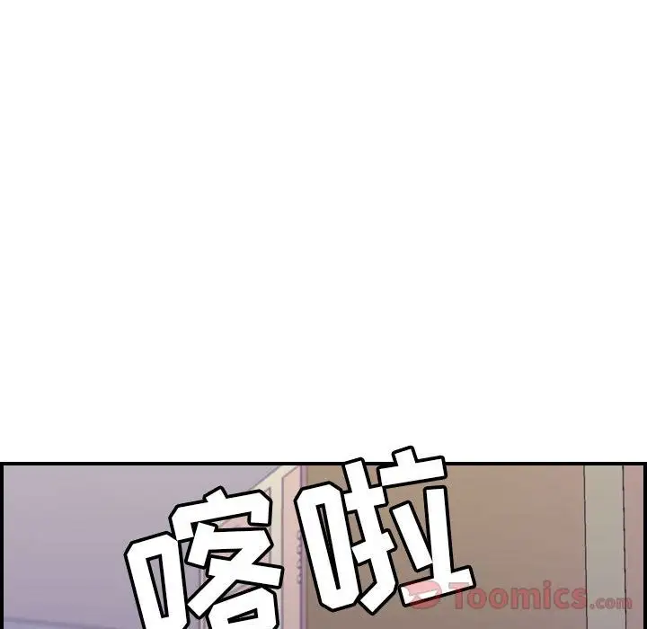 《燃燒》在线观看 第8章 漫画图片105