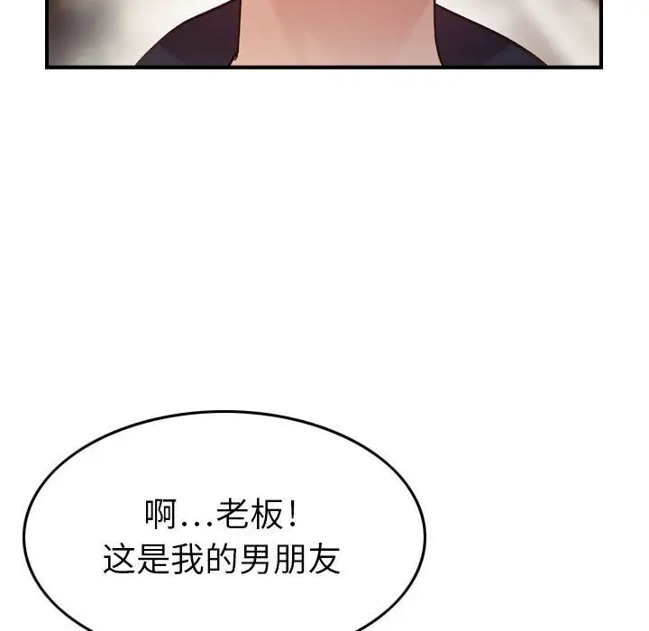 《燃燒》在线观看 第9章 漫画图片50