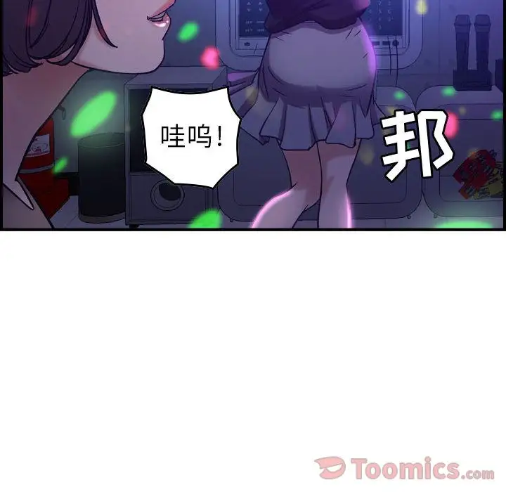 《燃燒》在线观看 第9章 漫画图片81