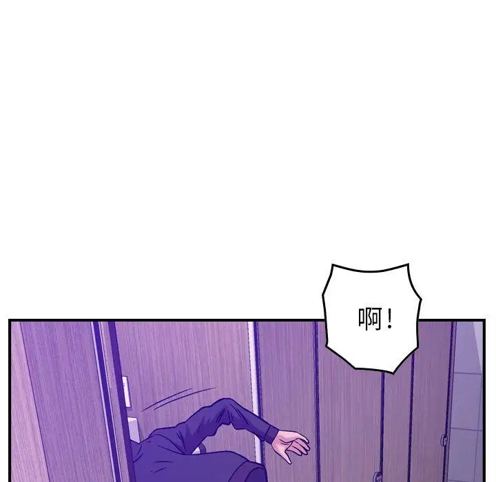 《燃燒》在线观看 第9章 漫画图片123