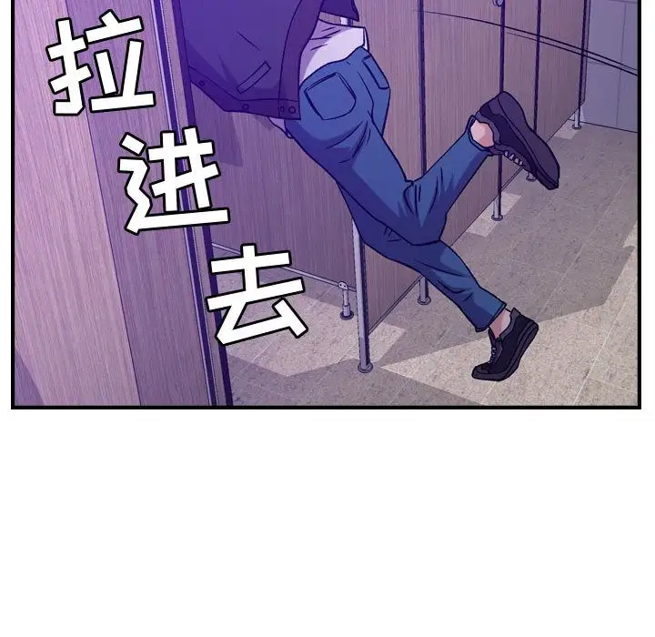 《燃燒》在线观看 第9章 漫画图片124