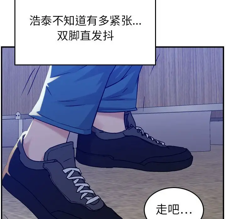 《燃燒》在线观看 第10章 漫画图片67