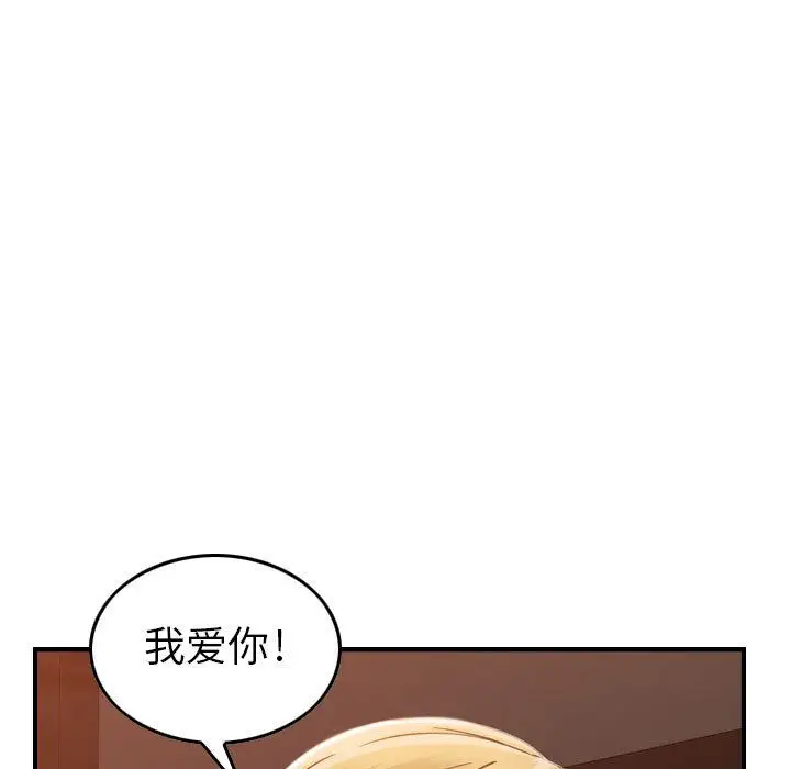 《燃燒》在线观看 第10章 漫画图片100