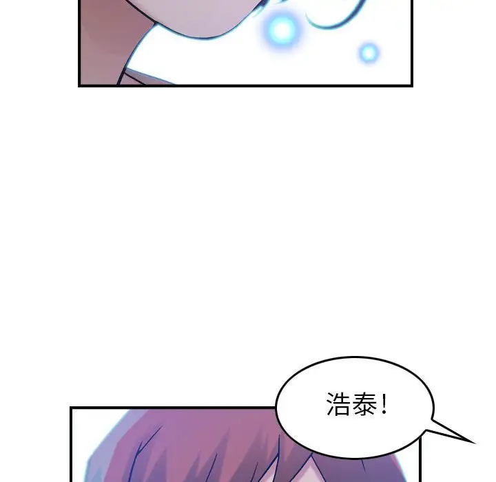 《燃燒》在线观看 第11章 漫画图片19