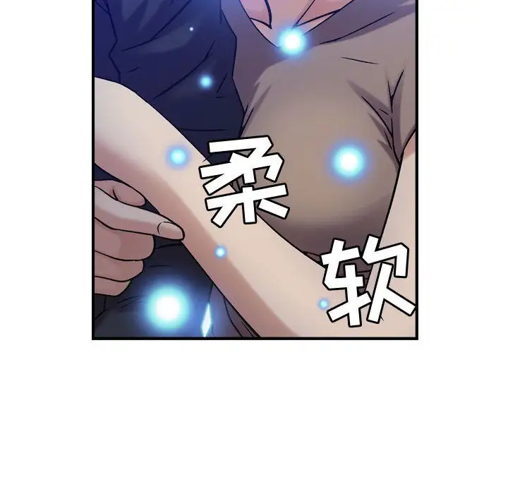 《燃燒》在线观看 第11章 漫画图片22