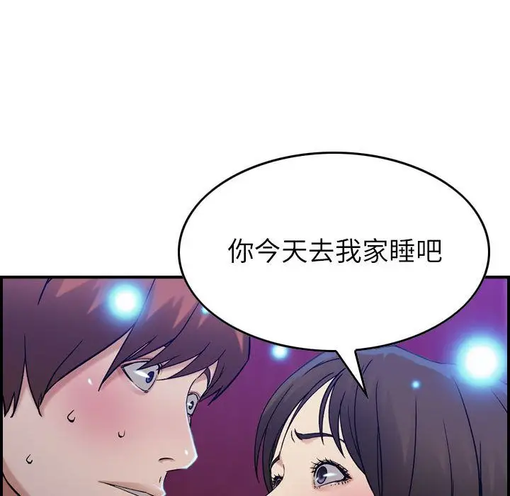 《燃燒》在线观看 第11章 漫画图片23