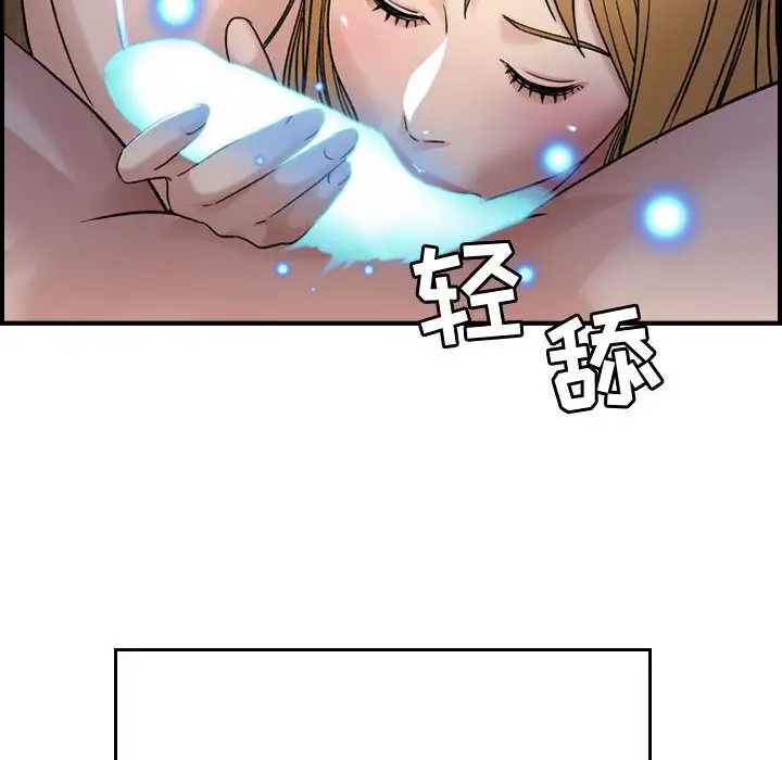 《燃燒》在线观看 第11章 漫画图片97