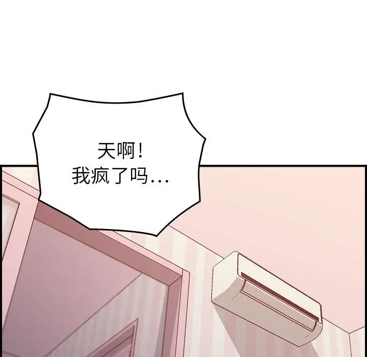 《燃燒》在线观看 第11章 漫画图片123