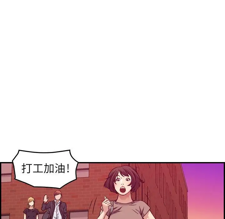 《燃燒》在线观看 第12章 漫画图片18