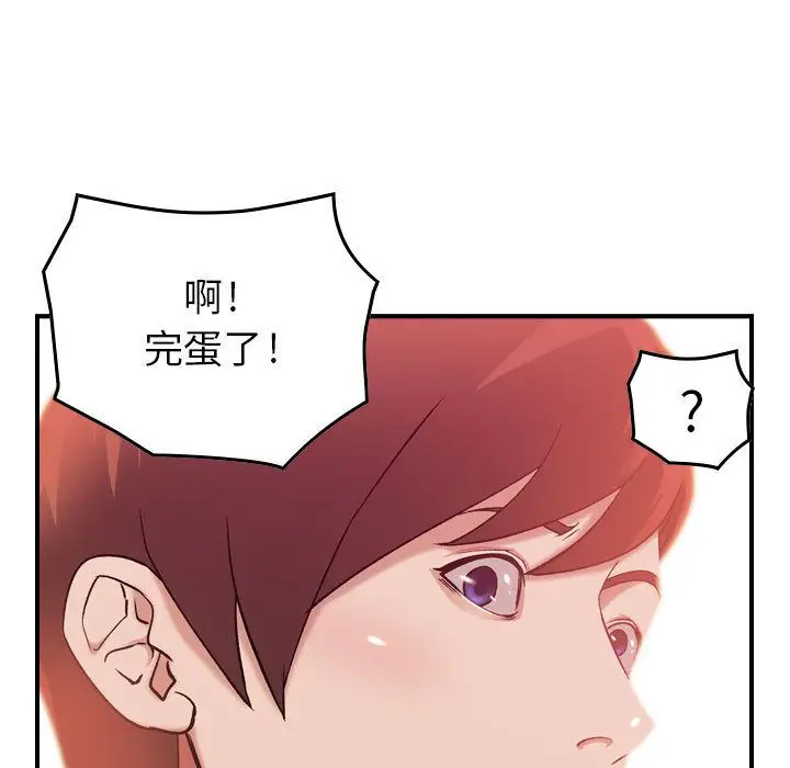 《燃燒》在线观看 第12章 漫画图片22