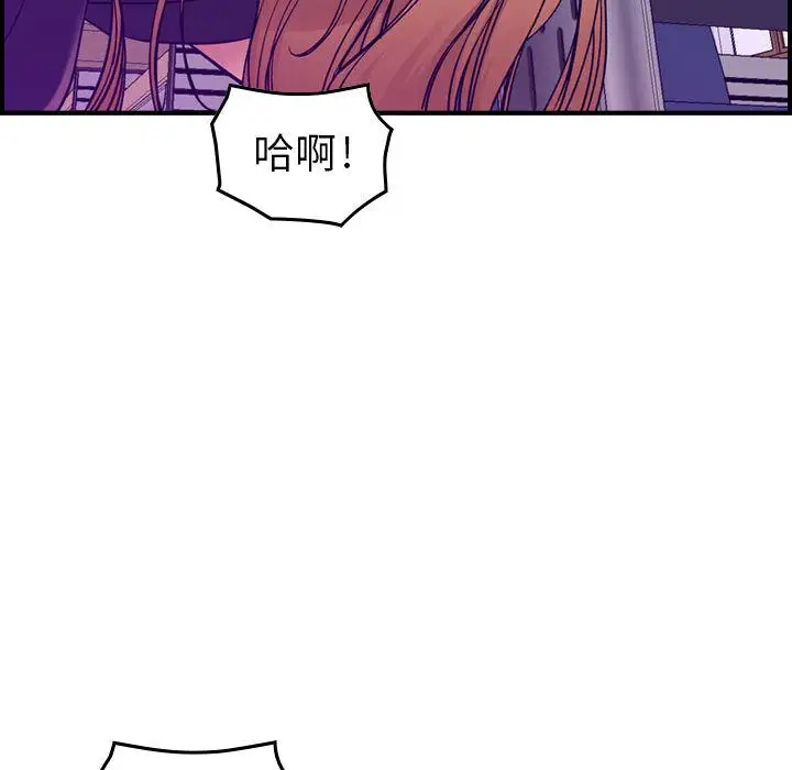 《燃燒》在线观看 第12章 漫画图片43