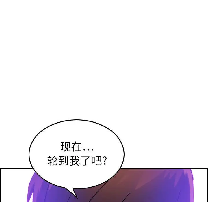 《燃燒》在线观看 第14章 漫画图片98