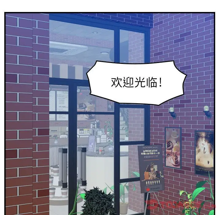 《燃燒》在线观看 第15章 漫画图片35