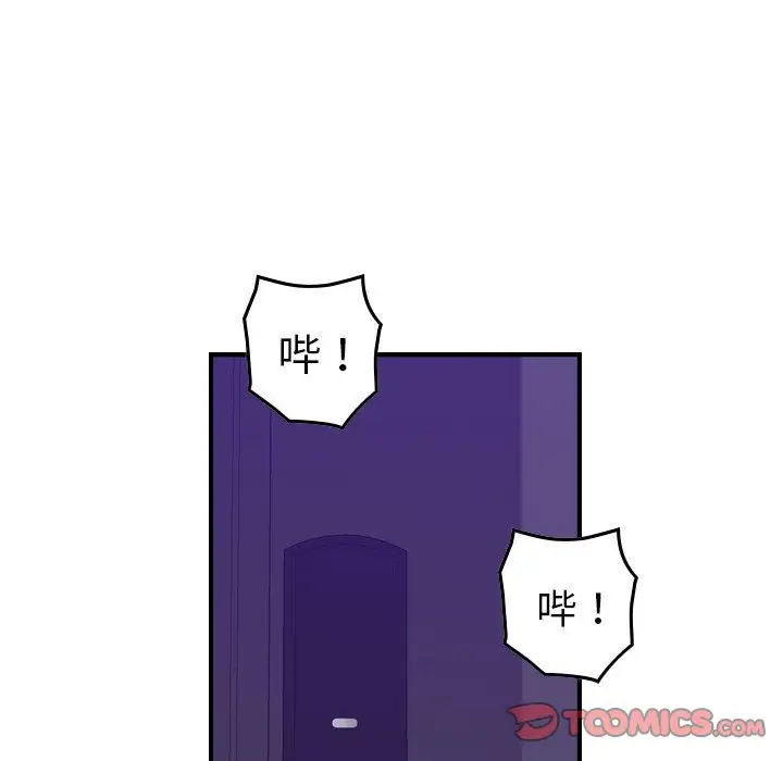 《燃燒》在线观看 第16章 漫画图片33