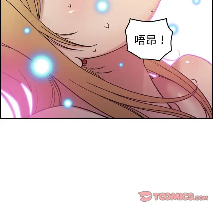 《燃燒》在线观看 第16章 漫画图片87