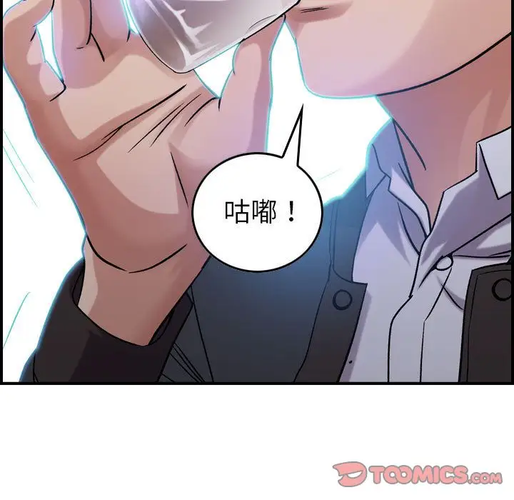 《燃燒》在线观看 第16章 漫画图片120