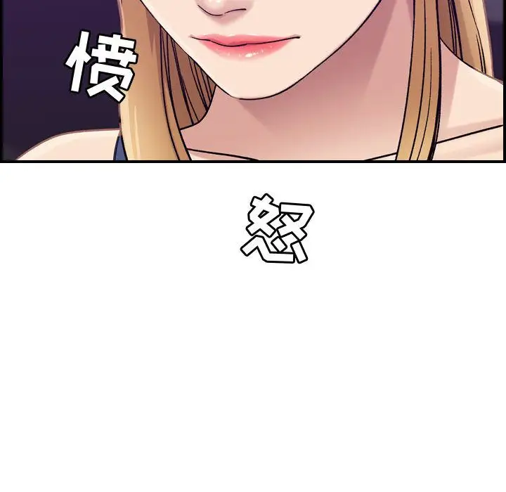 《燃燒》在线观看 第21章 漫画图片29