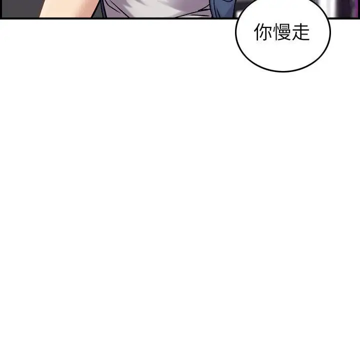 《燃燒》在线观看 第21章 漫画图片50