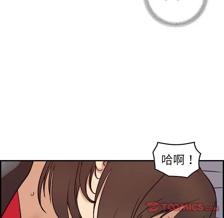 《燃燒》在线观看 第22章 漫画图片39