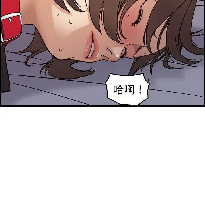 《燃燒》在线观看 第22章 漫画图片40