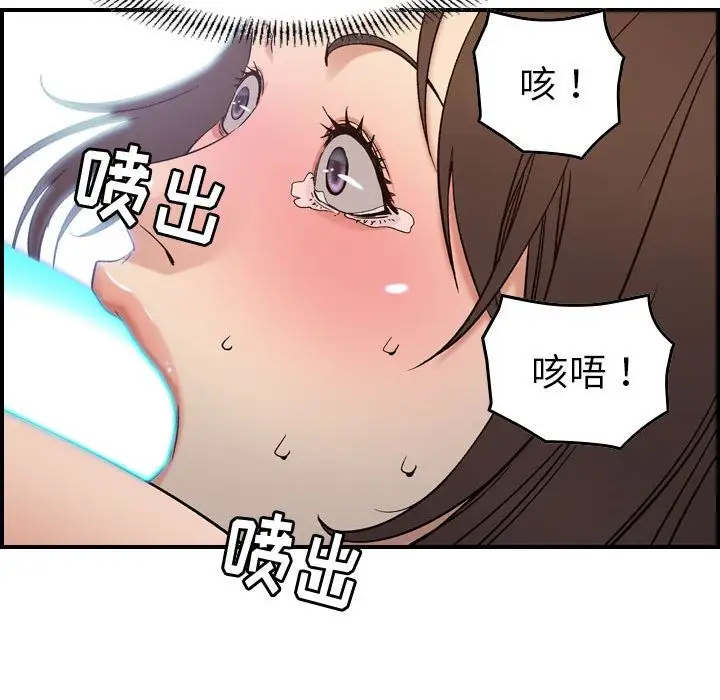 《燃燒》在线观看 第22章 漫画图片74