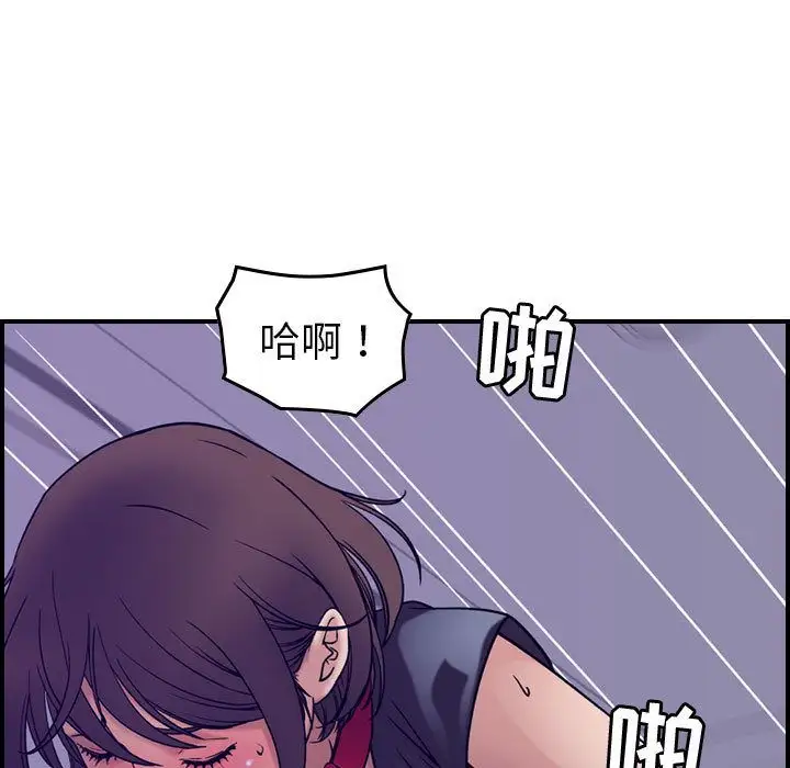 《燃燒》在线观看 第22章 漫画图片95