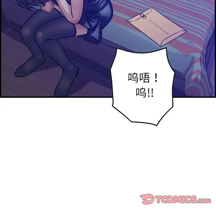 《燃燒》在线观看 第22章 漫画图片119