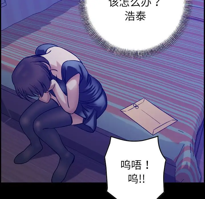 《燃燒》在线观看 第23章 漫画图片9