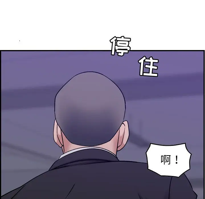 《燃燒》在线观看 第23章 漫画图片108