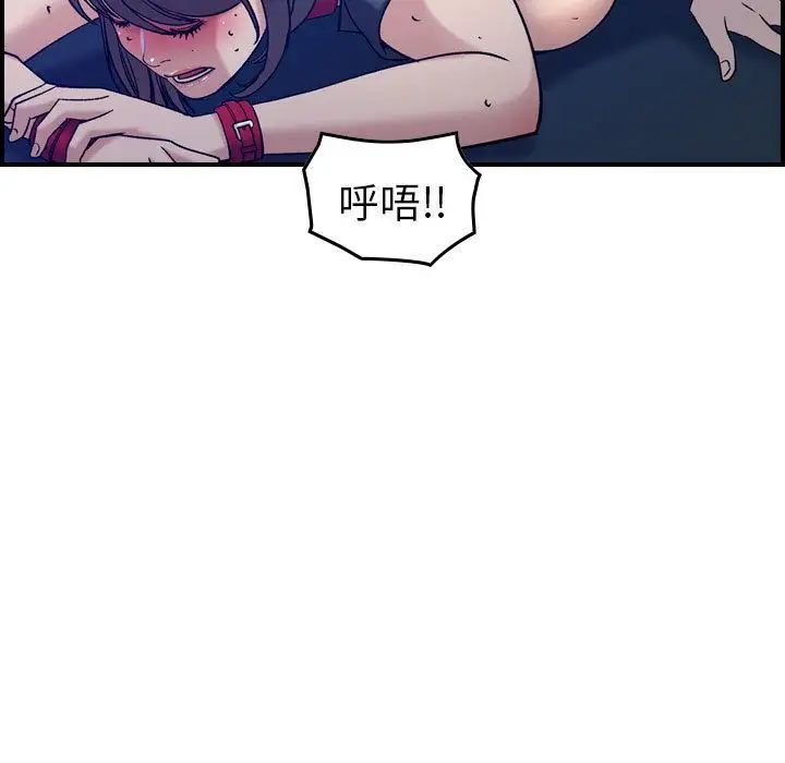 《燃燒》在线观看 第25章 漫画图片101