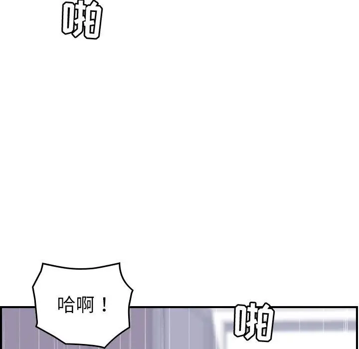 《燃燒》在线观看 第27章 漫画图片51