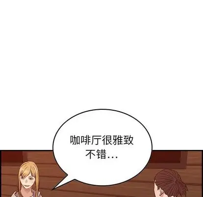 《燃燒》在线观看 第28章 漫画图片24