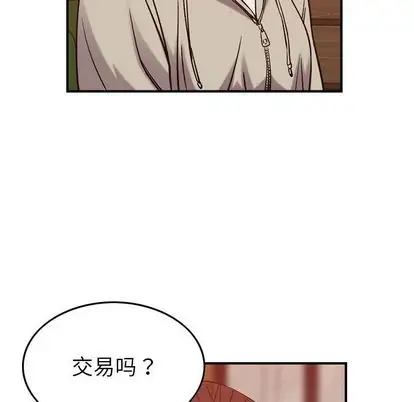 《燃燒》在线观看 第28章 漫画图片31