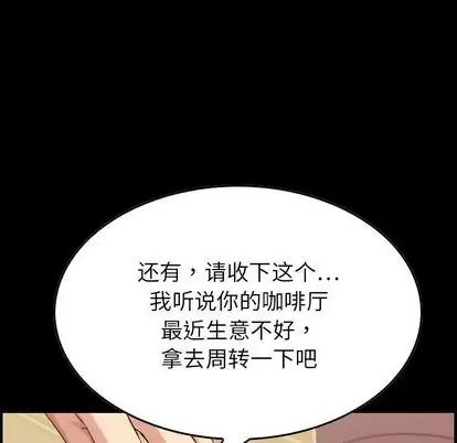 《燃燒》在线观看 第28章 漫画图片54