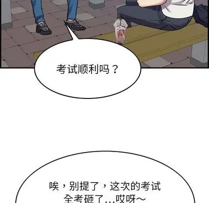 《燃燒》在线观看 第28章 漫画图片71