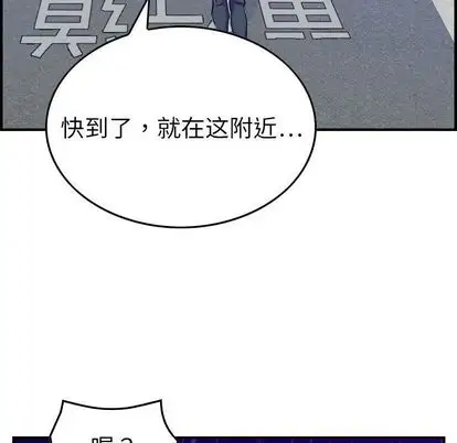 《燃燒》在线观看 第28章 漫画图片88