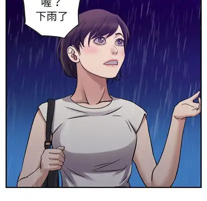 《燃燒》在线观看 第28章 漫画图片89