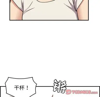 《燃燒》在线观看 第28章 漫画图片99