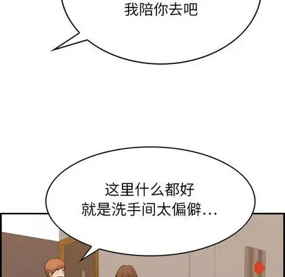 《燃燒》在线观看 第28章 漫画图片119